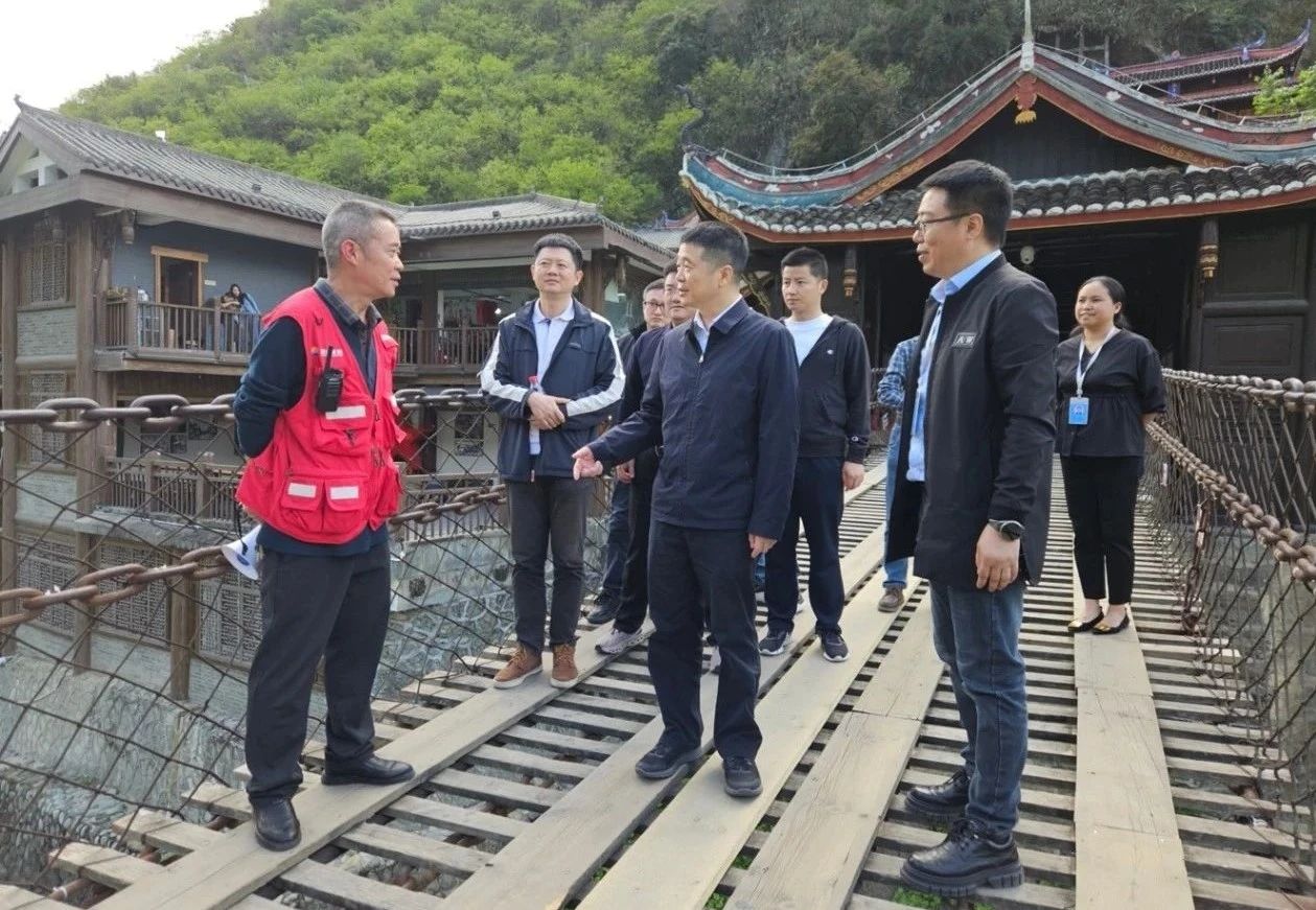 省尊龙凯时集团党委书记、董事长游勇率队到泸定桥和牛背山景区开展“五一”节前安全专项检查