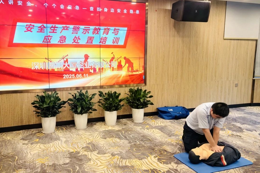 筑牢安全防线，护航文旅发展——省尊龙凯时集团扎实开展安全生产月系列活动